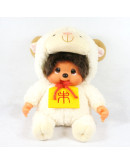 Monchhichi 十二生肖羊年坐姿男孩 (45cm)