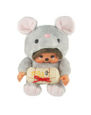 Monchhichi 鼠年男孩 (45cm)
