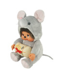 Monchhichi 鼠年男孩 (45cm)