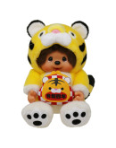 Monchhichi 十二生肖虎年男孩 (45cm)