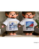 Monchhichi 藝術系列男孩 神奈川 S號