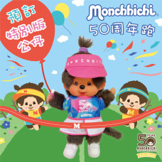 Monchhichi 2024奔跑女孩 S號