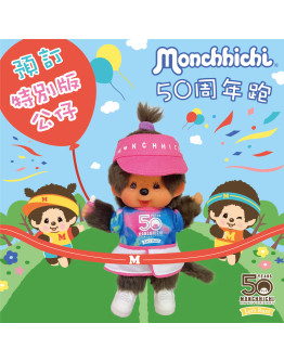 Monchhichi 2024奔跑女孩 S號