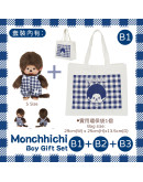 Monchhichi 日本限定組合-男孩