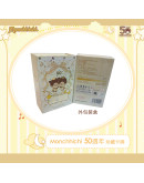 Monchhichi 50周年珍藏卡牌