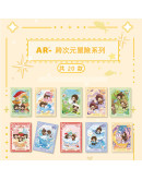 Monchhichi 50周年珍藏卡牌