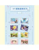 Monchhichi 50周年珍藏卡牌