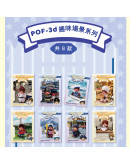 Monchhichi 50周年珍藏卡牌
