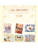 Monchhichi 50周年珍藏卡牌