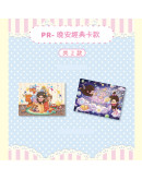 Monchhichi 50周年珍藏卡牌
