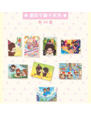 Monchhichi 50周年珍藏卡牌