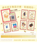 Monchhichi 50周年珍藏卡牌