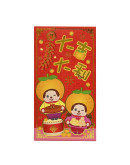 Monchhichi 利是封 大吉大利