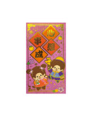 Monchhichi 利是封 心想事成