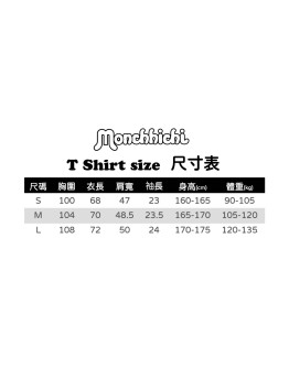 Monchhichi T恤 色彩系列 M號